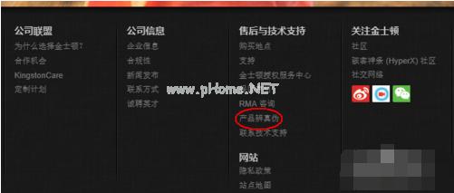 辨別方法 辨別方法