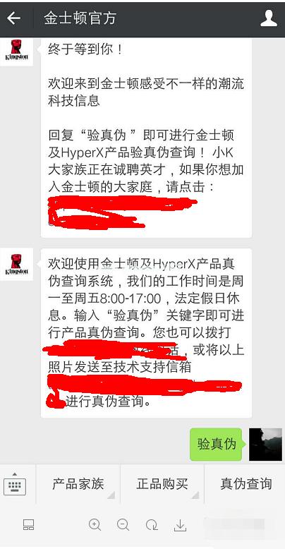 如何金士頓u盤辨別真假 如何金士頓u盤辨別真假