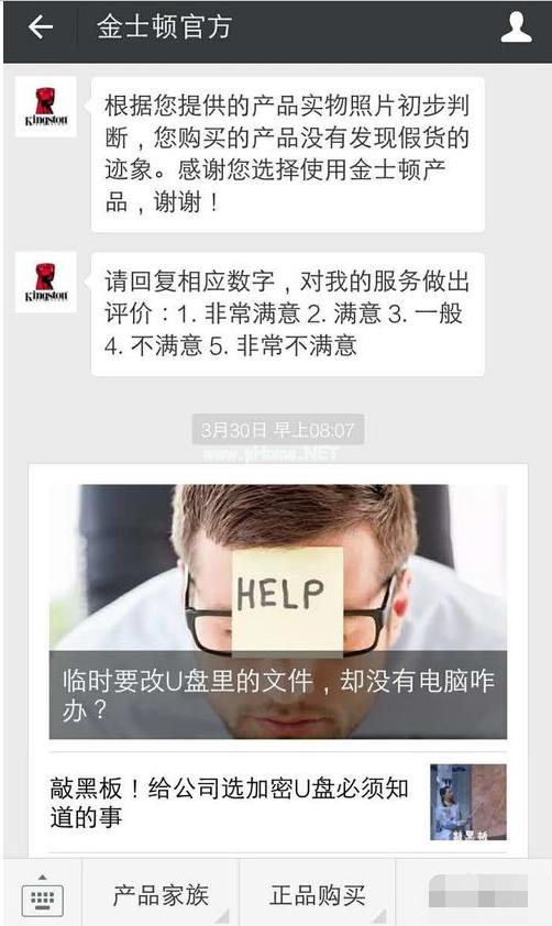 辨別方法 辨別方法