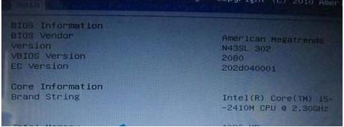 設(shè)置u盤啟動(dòng) 設(shè)置u盤啟動(dòng)