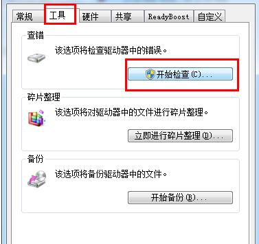 解除寫保護(hù) 解除寫保護(hù)