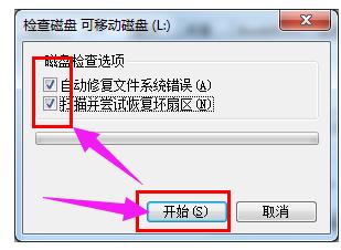 解除寫保護(hù) 解除寫保護(hù)