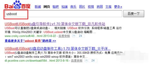 解除寫保護(hù) 解除寫保護(hù)