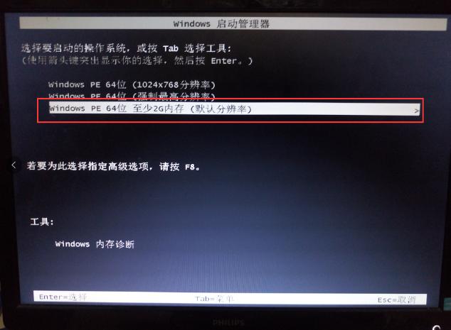 硬盤啟動 硬盤啟動