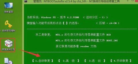 藍(lán)屏故障0x00000019 藍(lán)屏故障0x00000019