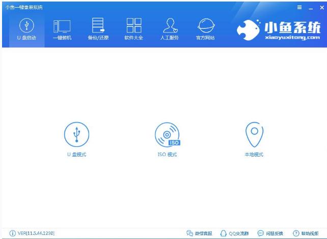 啟動(dòng)盤 啟動(dòng)盤