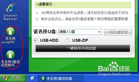 制作方法 制作方法