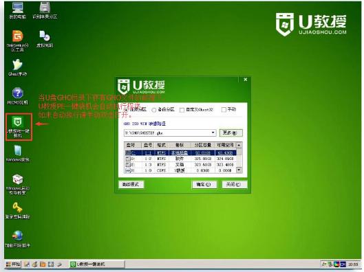U盤安裝xp U盤安裝xp