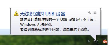 usb usb