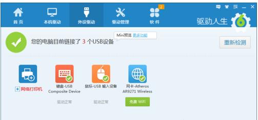 接口驅(qū)動 接口驅(qū)動