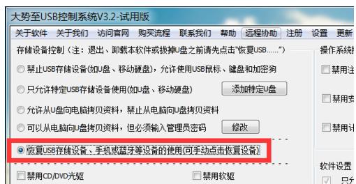 接口驅(qū)動 接口驅(qū)動