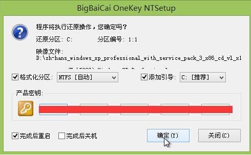 u盤裝系統(tǒng) u盤裝系統(tǒng)