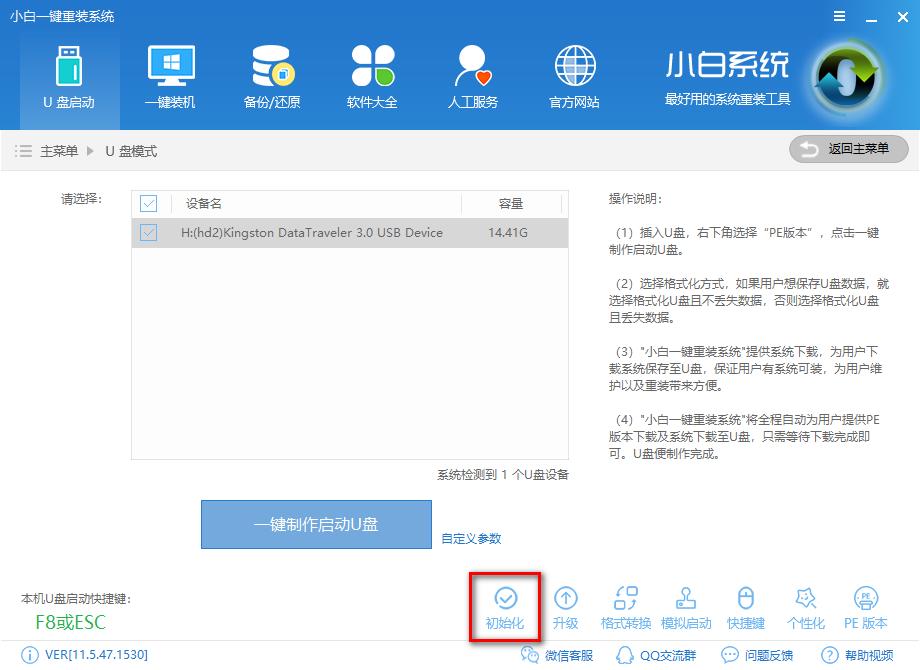 u盤pe啟動(dòng)系統(tǒng) u盤pe啟動(dòng)系統(tǒng)