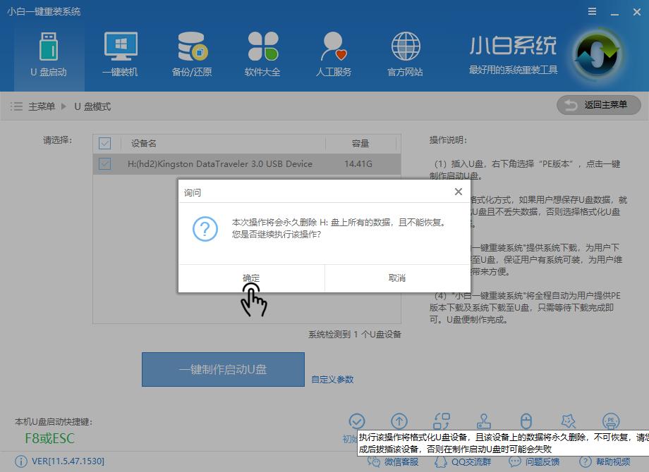 pe系統(tǒng)U盤 pe系統(tǒng)U盤