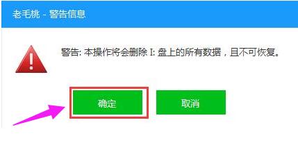 制作啟動(dòng)盤 制作啟動(dòng)盤