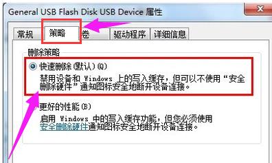 寫保護(hù) 寫保護(hù)