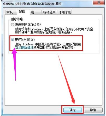 U盤被寫保護(hù) U盤被寫保護(hù)