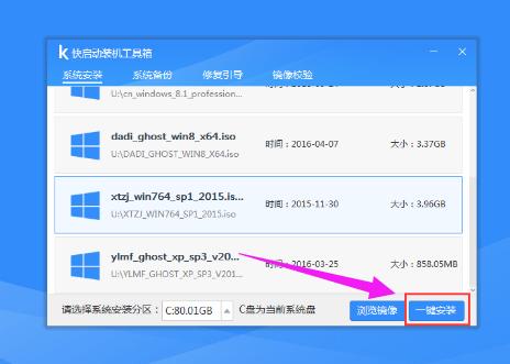 u盤裝系統(tǒng) u盤裝系統(tǒng)