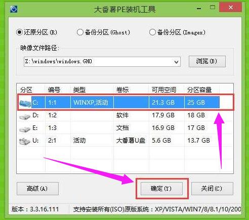 U盤(pán)重裝 U盤(pán)重裝