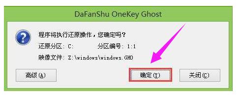 U盤(pán)重裝 U盤(pán)重裝