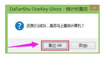 重裝系統(tǒng) 重裝系統(tǒng)