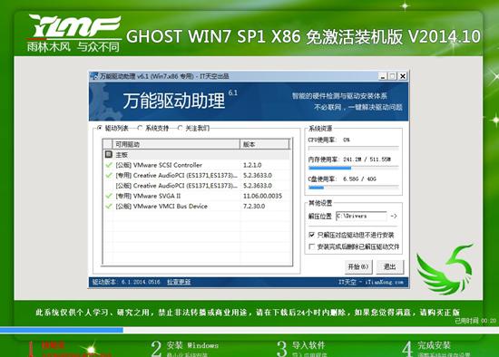 重裝系統(tǒng) 重裝系統(tǒng)