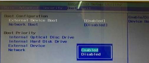 設(shè)置啟動(dòng) 設(shè)置啟動(dòng)