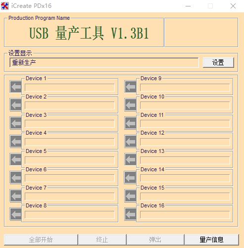 恢復(fù)u盤(pán) 恢復(fù)u盤(pán)