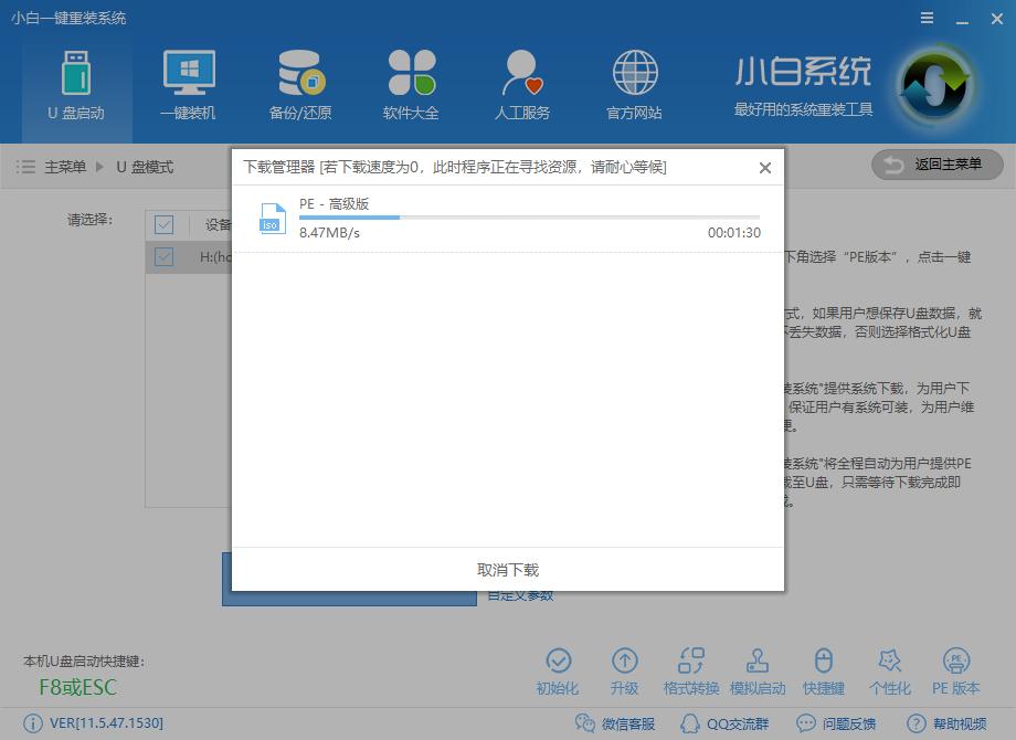 u盤(pán)安裝xp u盤(pán)安裝xp