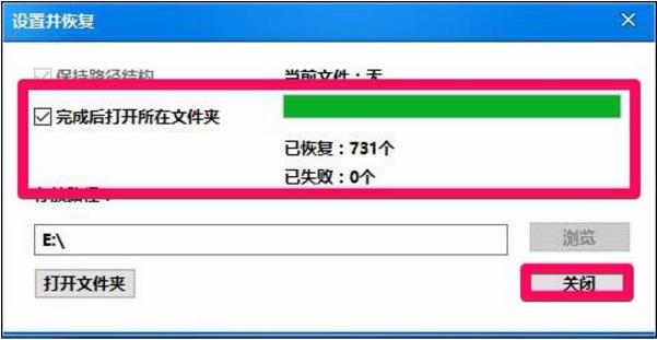 u盤丟失文件恢復(fù) u盤丟失文件恢復(fù)