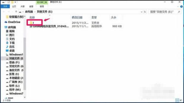u盤丟失文件恢復(fù) u盤丟失文件恢復(fù)