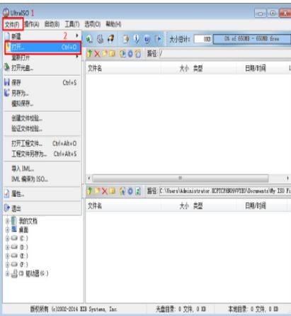 制作啟動(dòng)盤 制作啟動(dòng)盤