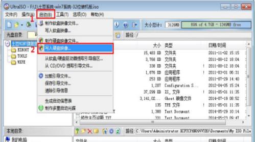 制作啟動(dòng)盤 制作啟動(dòng)盤