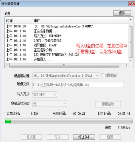 啟動(dòng)盤 啟動(dòng)盤