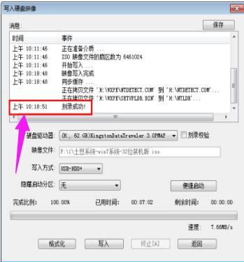 制作啟動(dòng)盤 制作啟動(dòng)盤