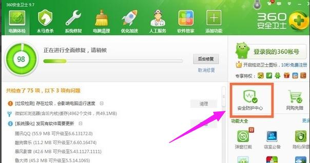 安裝u盤驅(qū)動(dòng) 安裝u盤驅(qū)動(dòng)
