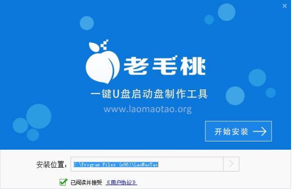 U盤(pán) U盤(pán)