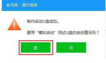 啟動(dòng)盤(pán) 啟動(dòng)盤(pán)