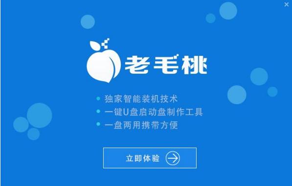 啟動(dòng)盤(pán) 啟動(dòng)盤(pán)