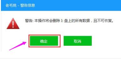 啟動(dòng)盤(pán) 啟動(dòng)盤(pán)