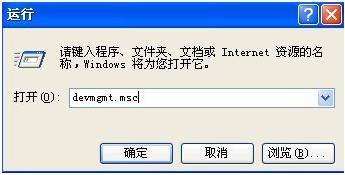 無(wú)法識(shí)別 無(wú)法識(shí)別