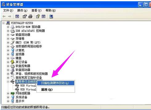 無(wú)法識(shí)別U盤(pán) 無(wú)法識(shí)別U盤(pán)