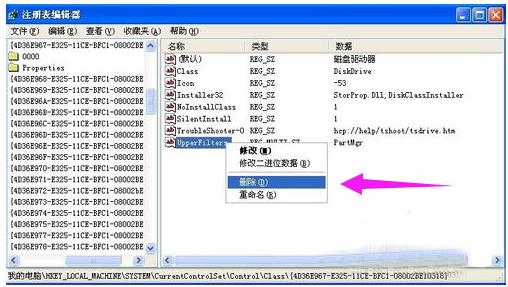 無(wú)法識(shí)別 無(wú)法識(shí)別