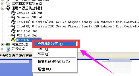 驅(qū)動(dòng)程序 驅(qū)動(dòng)程序
