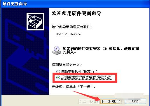 驅(qū)動(dòng)程序 驅(qū)動(dòng)程序