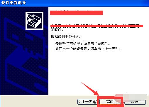 驅(qū)動(dòng)程序 驅(qū)動(dòng)程序