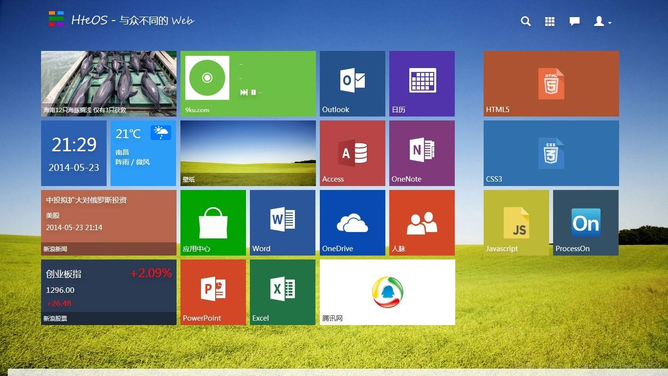 U盤安裝win8.1 U盤安裝win8.1