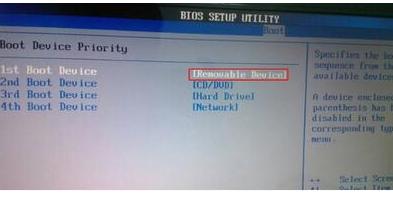 u盤(pán) u盤(pán)