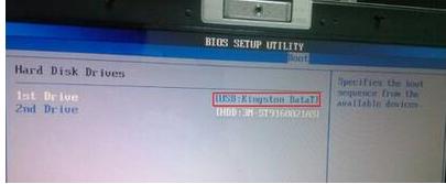 U盤(pán)啟動(dòng)盤(pán) U盤(pán)啟動(dòng)盤(pán)