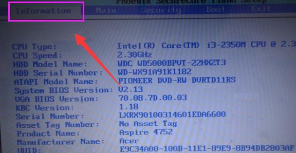 聯(lián)想電腦 聯(lián)想電腦